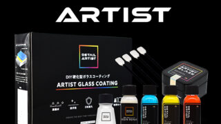 中古洗車用品まとめ売りセット ながら洗車 オーバーコート ディテールアーティスト RIDE - ライド│DETAIL ARTIST〈ディティールアーティスト〉